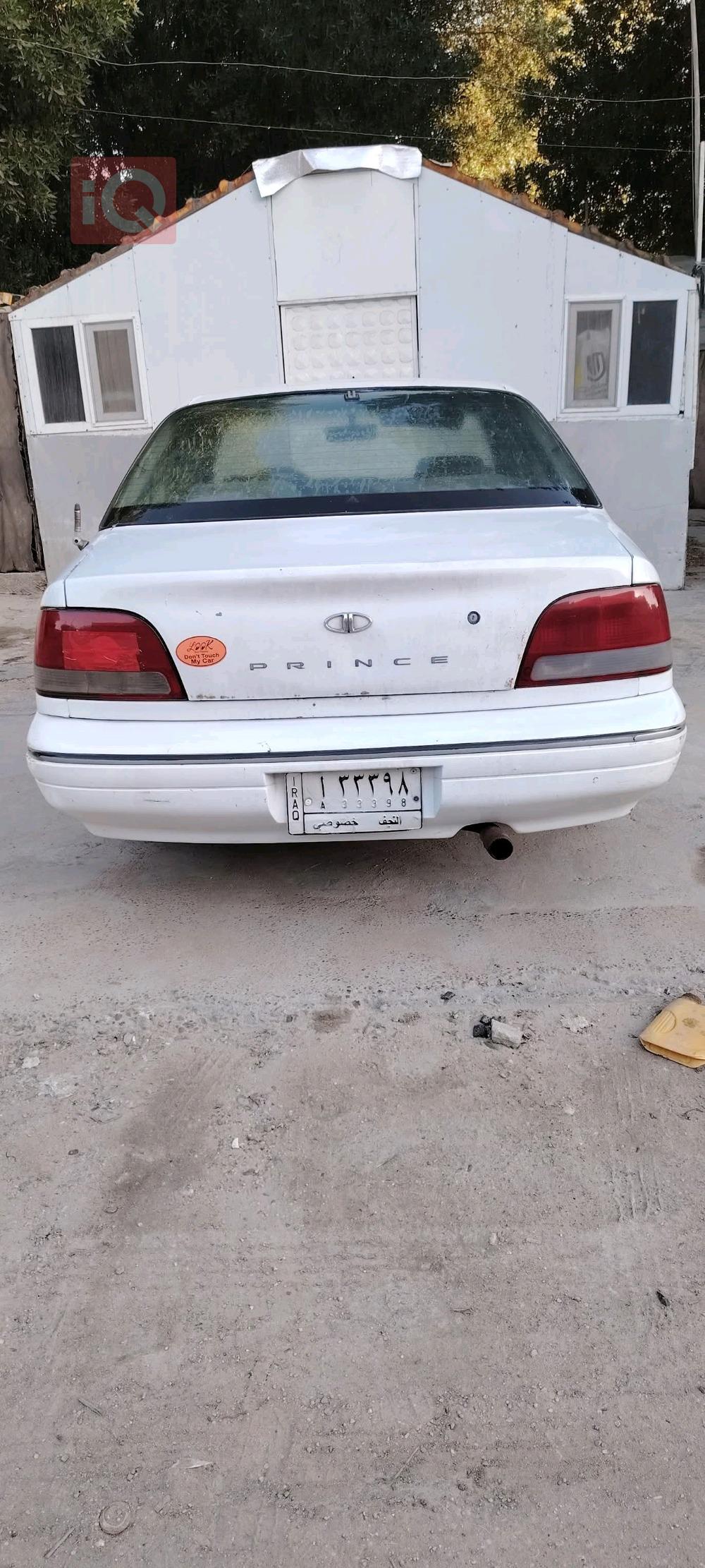 دايو برنس